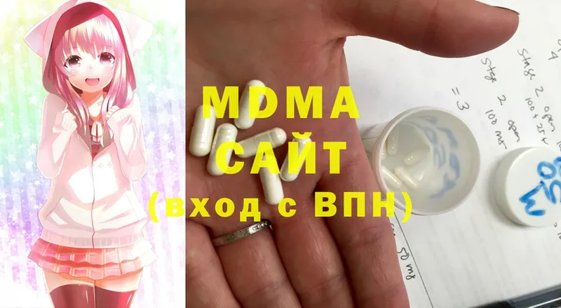 продажа наркотиков  Серпухов  MDMA VHQ 